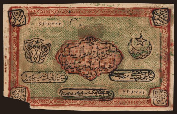 Russia, Emergency - Russian Central Asia: Bukhara, 5000 rubel, 1920