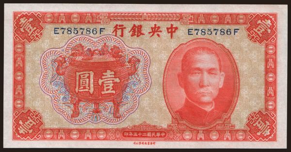 Ázia, Čína, Central Bank of China: Central Bank of China, 1 yuan, 1936