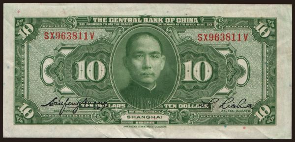 Asia, China, Central Bank of China: Central Bank of China, 10 dollars, 1928