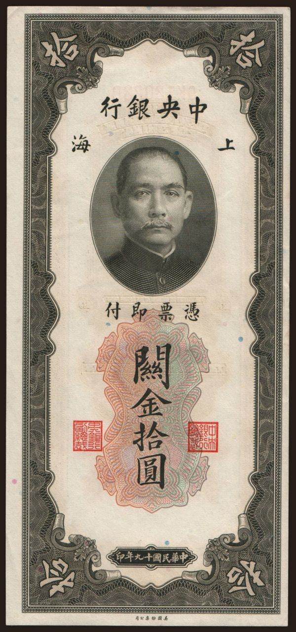 Ázsia, Kína, Central Bank of China: Central Bank of China, 10 gold units, 1930