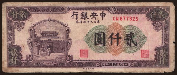 Ázia, Čína, Central Bank of China: Central Bank of China, 2000 yuan, 1948