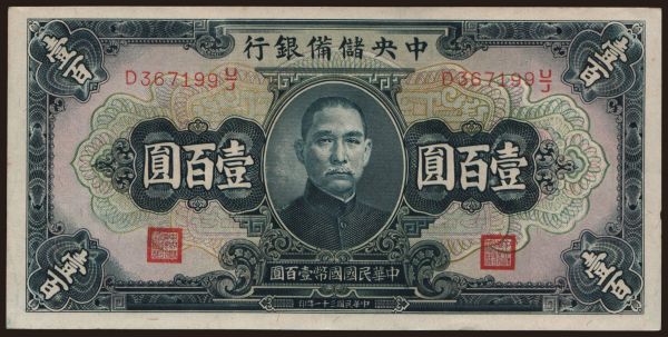 Ázsia, Kína, Central Reserve Bank Of China: Central Reserve Bank of China, 100 yuan, 1942