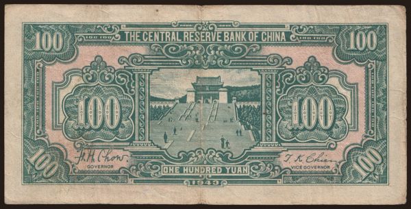 Ázia, Čína, Central Reserve Bank Of China: Central Reserve Bank of China, 100 yuan, 1943