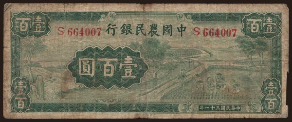 Asia, China, Farmers Bank of China: Farmers Bank of China, 100 yuan, 1942