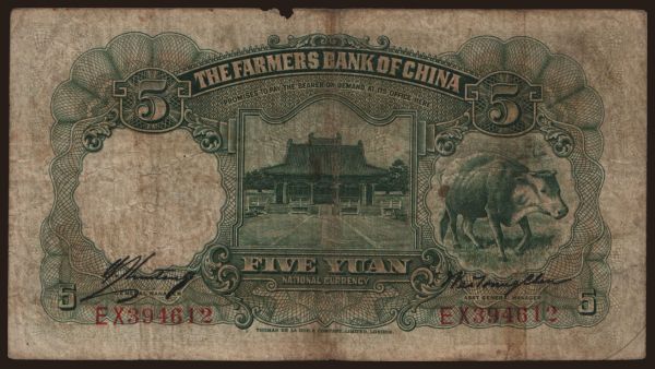 Ázsia, Kína, Farmers Bank of China: Farmers Bank of China, 5 yuan, 1935