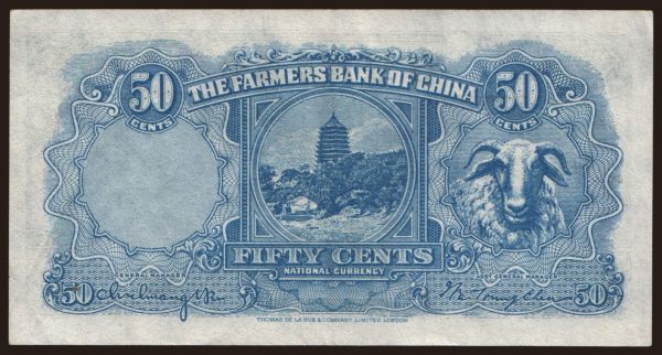 Asia, China, Farmers Bank of China: Farmers Bank of China, 50 cents, 1936