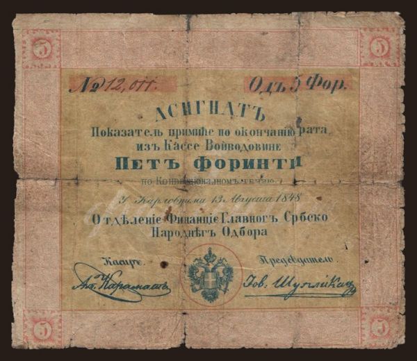 Hungary, Local issues, 1848-1860: Karlowitz / Sremske Karlovci, 5 forinti, 1849