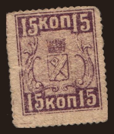 Oroszország, Szükség - Észak-Kaukázus: Kislovodsk/ Mineralovodskie Gorodskie Samoupravlenija, 15 kopeks, 1918