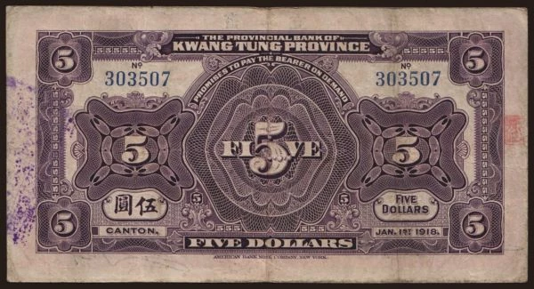 Asia, China, Kwangtung Provincial Bank: Kwangtung Provincial Bank, 5 dollars, 1918