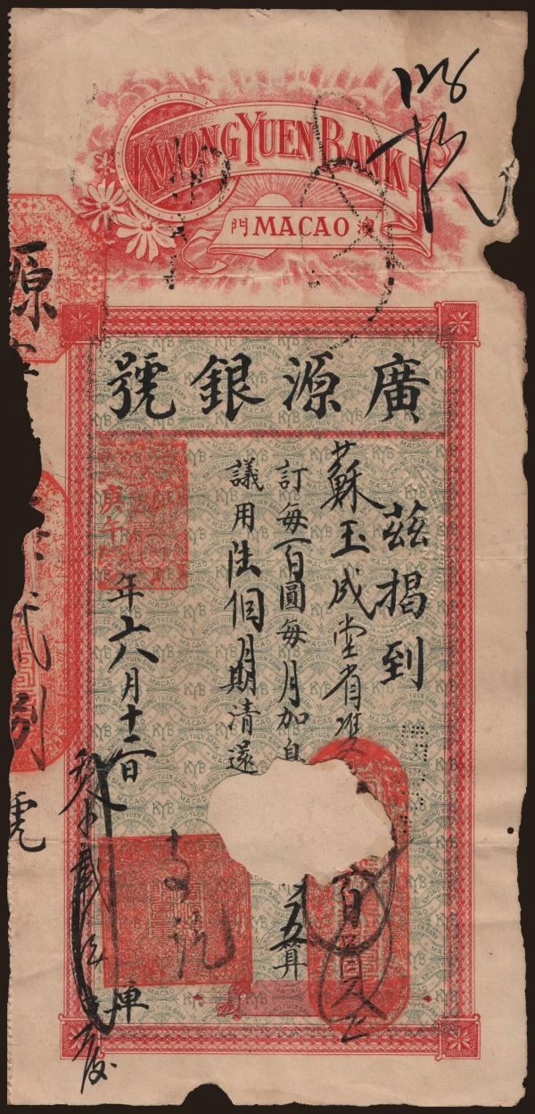 Ázsia, Makaó: Kwong Yuen Bank, 500 dollars, 1930