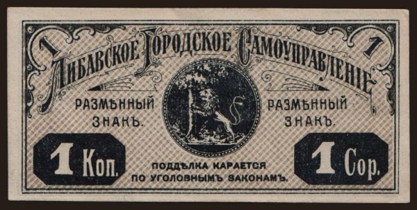 Russia, Emergency - Northwest Russia: Libava, 1 kop., 1915