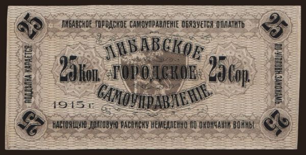 Russia, Emergency - Northwest Russia: Libava, 25 kop., 1915