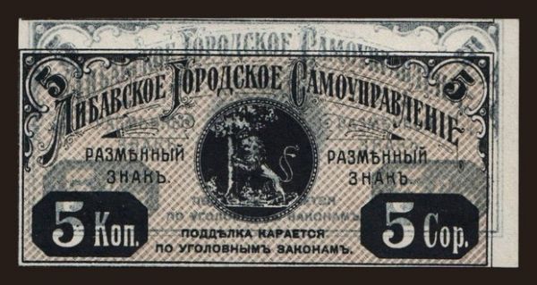 Russia, Emergency - Northwest Russia: Libava, 5 kop., 1915, ERROR