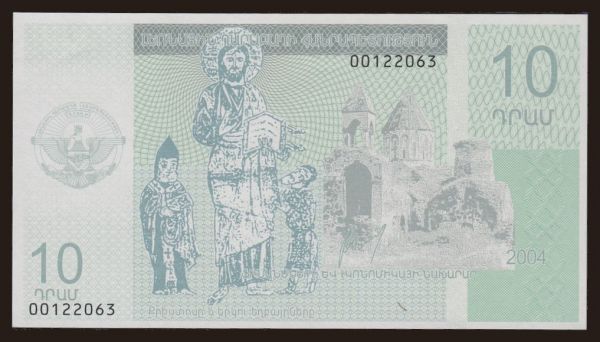 Európa, Azerbajdžan: Nagorno-Karabakh, 10 dram, 2004