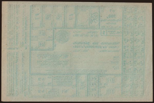 Peripheries, Ration tickets, Kingdom of Bohemia - Czechoslovakia: Nährmittel- und Zuckerkarte - Lístek na poživatiny a cukr, 1944