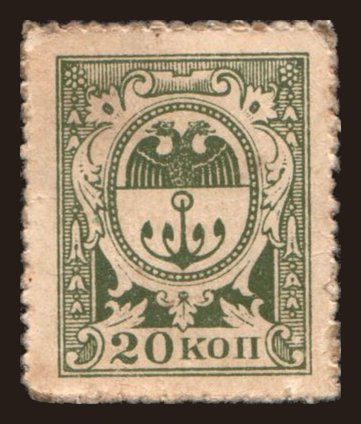 Russia, Emergency - Ukraine & Crimea: Odessa, 20 kopeks, 1917