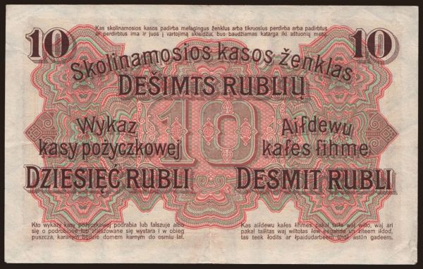 Németország, Megszállás (1914-1918): Posen, 10 Rubel, 1916