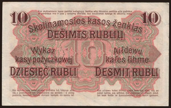 Nemecko, Okupácia (1914-1918): Posen, 10 Rubel, 1916