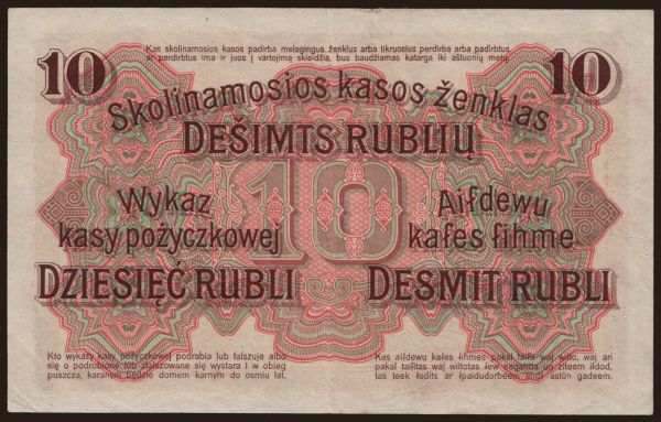 Nemecko, Okupácia (1914-1918): Posen, 10 Rubel, 1916