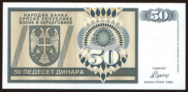 Europe, Bosnia-Hercegovina: RSBH, 50 dinara, 1992