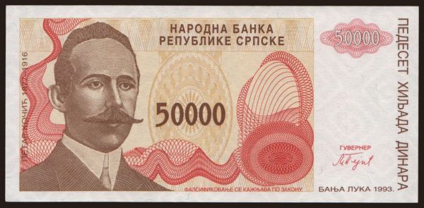 Europe, Bosnia-Hercegovina: RSBH, 50.000 dinara, 1993