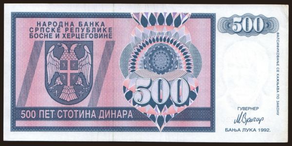 Európa, Bosnia-Hercegovina: RSBH, 500 dinara, 1992