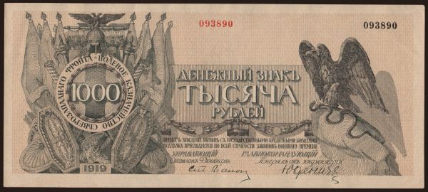 Russia, Emergency - Northwest Russia: Yudenich, 1000 rubel, 1919