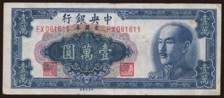 Central Bank of China, 10.000 yuan, 1949