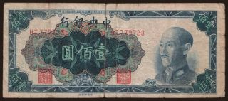 Central Bank of China, 100 yuan, 1948