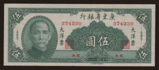 Kwangtung Provincial Bank, 5 yen, 1949