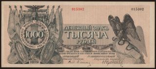 Yudenich, 1000 rubel, 1919