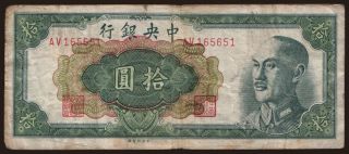 Central Bank of China, 10 yuan, 1948