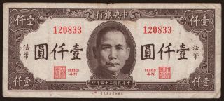 Central Bank of China, 1000 yuan, 1945