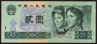 2 yuan, 1990