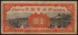 Bank of Hopei, 1 yuan, 1934