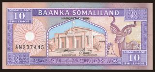 10 shillings, 1996