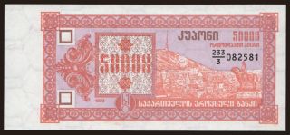 50.000 laris, 1993
