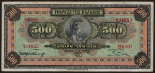 500 drachmai, 1932