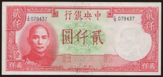 Central Bank of China, 2000 yuan, 1942