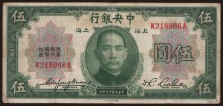 Central Bank of China, 5 dollars, 1930