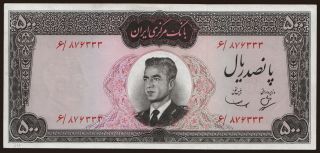 500 rials, 1965
