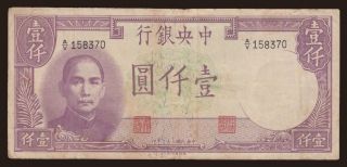 Central Bank of China, 1000 yuan, 1942