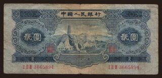 2 yuan, 1953