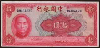 Bank of China, 10 yuan, 1940