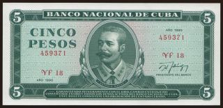 5 pesos, 1990