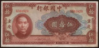 Bank of China, 50 yuan, 1940