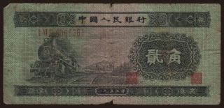 2 jiao, 1953