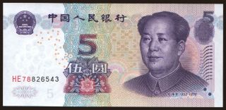 5 yuan, 2005