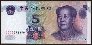 5 yuan, 1999