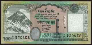 100 rupees, 2012